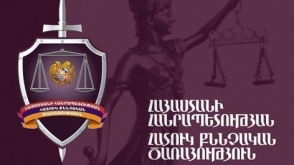 Պաշտոնատար անձը չարաշահել է իր դիրքը