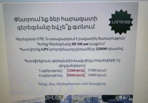 Օրվա կադր․ Փնտրում եք ձեր հարազատի գերեզմանը և չե՞ք գտնում