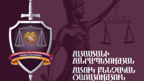 Քննիչը կեղծել է ծանր հանցագործության ապացույցը