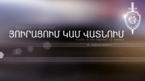 Պետությանը պատճառված էական վնաս և յուրացում Առողջապահության նախարարության ընկերություններից մեկում (տեսանյութ)