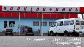 Հրդեհ է բռնկվել գազալցակայանում