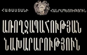 Կառավարության 3-րդ մասնաշենքում Սիրիայի քաղաքացին սպառնացել է առողջապահության նախարարության աշխատակիցներին