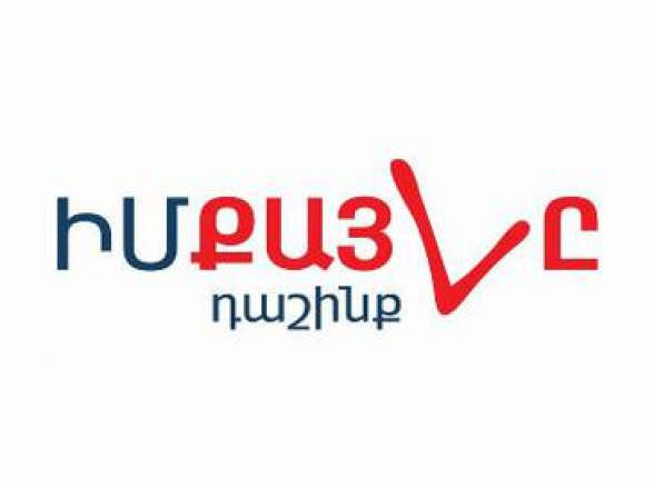 «Իմ քայլի» «սորոսական» թևը սկսել է ազդել «ոչ սորոսականների» նյարդերի վրա․ «Հրապարակ»