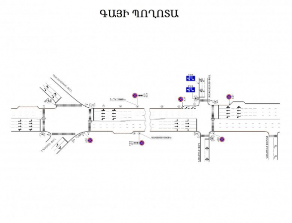 Երթևեկության կազմակերպման փոփոխություն Երևան քաղաքի Գայի պողոտայում