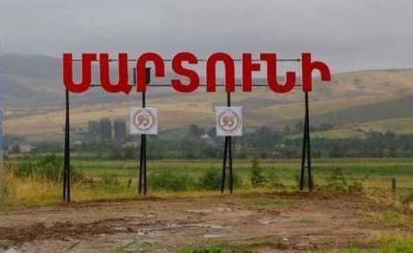 Այս պահին ևս Մարտունու շրջանի մի շարք գյուղեր, այդ թվում` Կ.Շուկան, հրթիռակոծվում են սմերչով