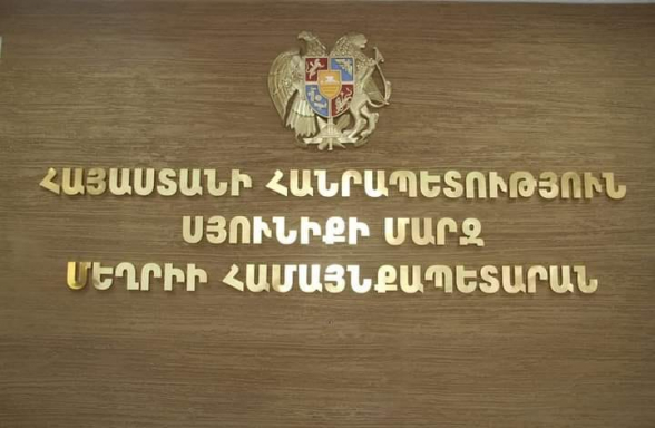 Մեղրի համայնքի ղեկավարը և ավագանու անդամները պահանջում են վարչապետի և կառավարության հրաժարականը