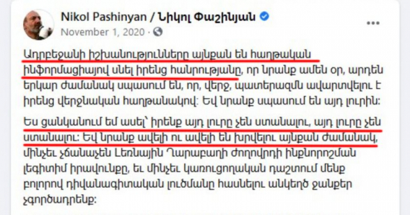 Նոյեմբերի 1-ին Նիկոլն արդեն չէր կարող չիմանալ, որ պատերազմը պարտված է, բայց շարունակում էր խաբել ժողովրդին