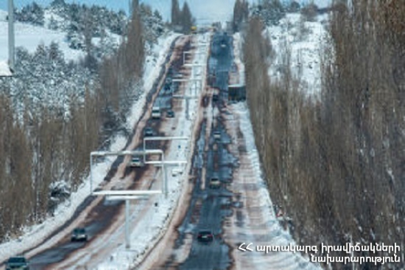 В Армении есть закрытые дороги