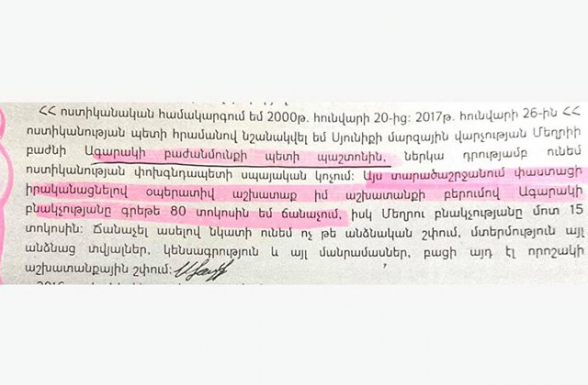 Մխիթար Զաքարյանին մեղադրանք առաջադրելու և կալանավորելու համար ցուցմունքներ չգտնելով՝ «իրավապահները» վկայի են վերածել 2 ոստիկանի