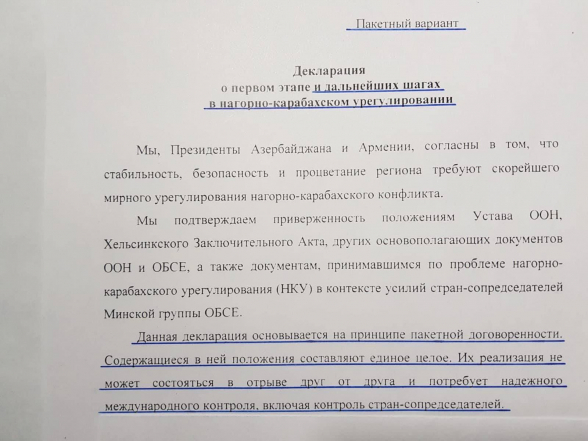 Պատմությունը խեղաթյուրել չի հաջողվելու․ Սերժ Սարգսյանի գրասենյակը ԵԱՀԿ Մինսկի խմբի առաջարկներից փաստաթուղթ է հրապարակել