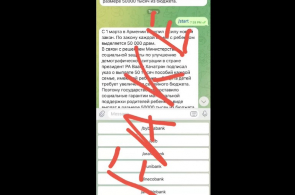 Տելեգրամում գործում է կեղծ բոտ, որը 50,000 դրամ է խոստանում երեխա ունեցող յուրաքանչյուր ընտանիքի (տեսանյութ)