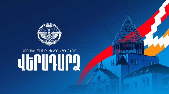 «Վերադարձ»․ հավաք՝ նվիրված Արցախի Հանրապետության օրվան (տեսանյութ)