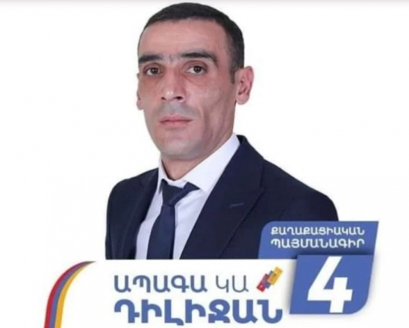 Դիլիջան համայնքի ՔՊ-ական ղեկավարը շուկայականից զգալի էժան գնով հողամասեր է օտարել․ «Փաստ»